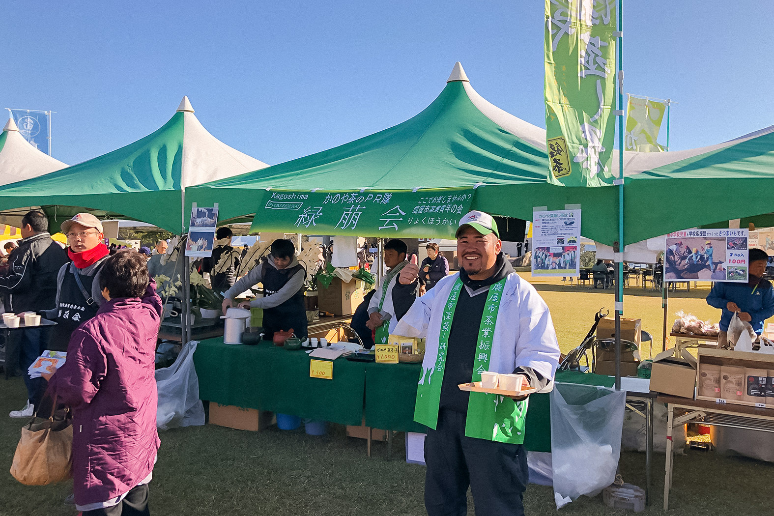 イベントへ出店